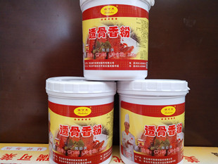 瑞可莱C7106透骨香粉用于麻辣香锅肉类增香火锅底料烧烤卤肉500g