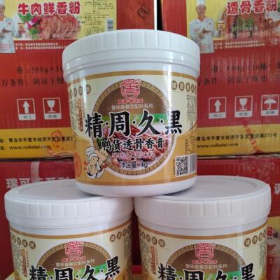 鸭货透骨香膏精周久黑烤精武鸭香膏绝味鸭脖鸭翅烤鸭