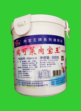 瑞可莱肉宝王型号F5045-A火锅增香剂乙基麦芽酚肉制品去腥粉500g