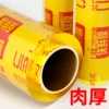 Товары от 娜夫人旗舰店