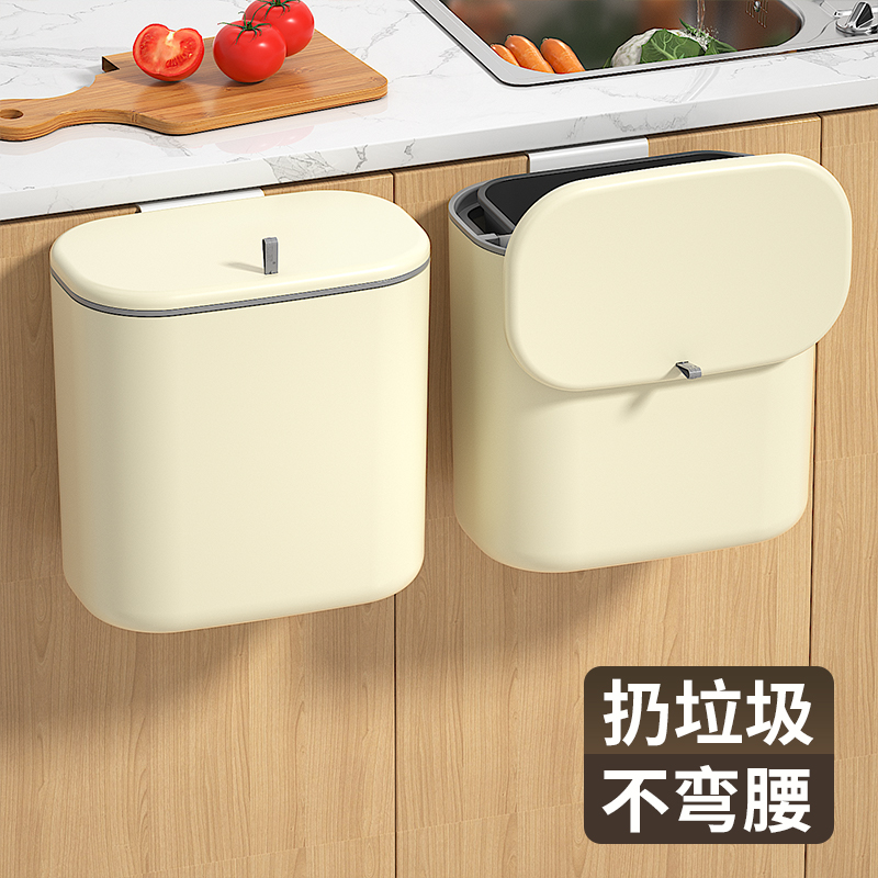 厨房垃圾桶挂式家用2023新款带盖厨余专用大容量卫生间厕所壁挂