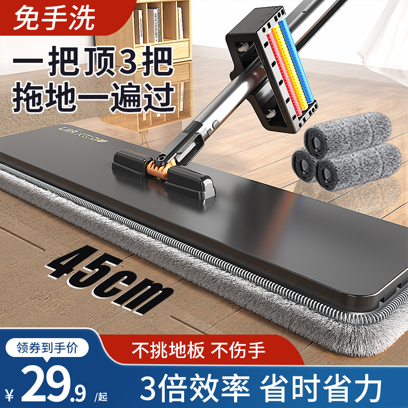 不锈钢干湿两用平板拖把