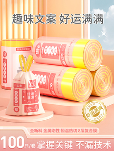 拉绳垃圾袋家用挎包拉绳加厚厨房印刷无撕裂自动关闭大塑料袋