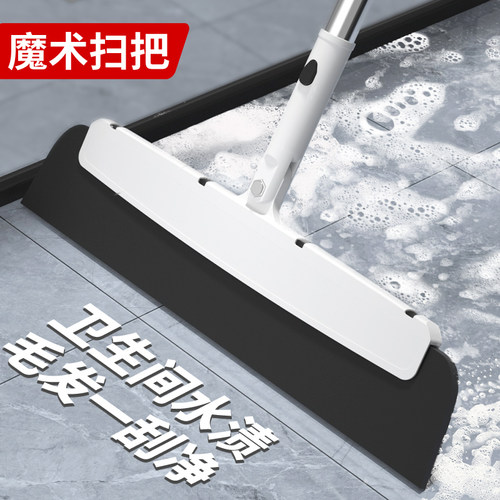 刮水扫水扫把浴室刮水器