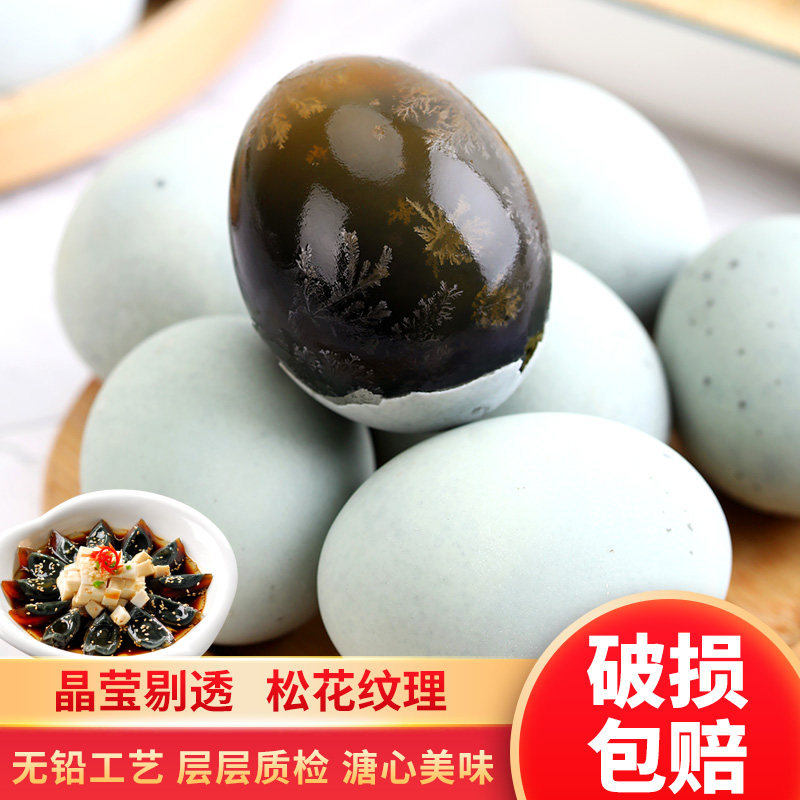 我老家鸭蛋松花蛋无铅工艺图片
