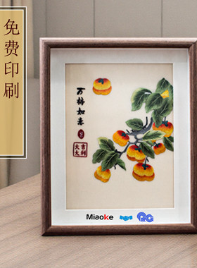 苏绣摆件刺绣熊猫壁画中式挂画文创商务礼品伴手礼老外喜欢的礼物