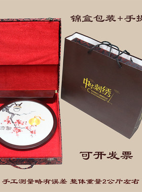 苏绣摆件暖居乔迁新居摆台礼物手工双面刺绣中国风特色送老外礼品
