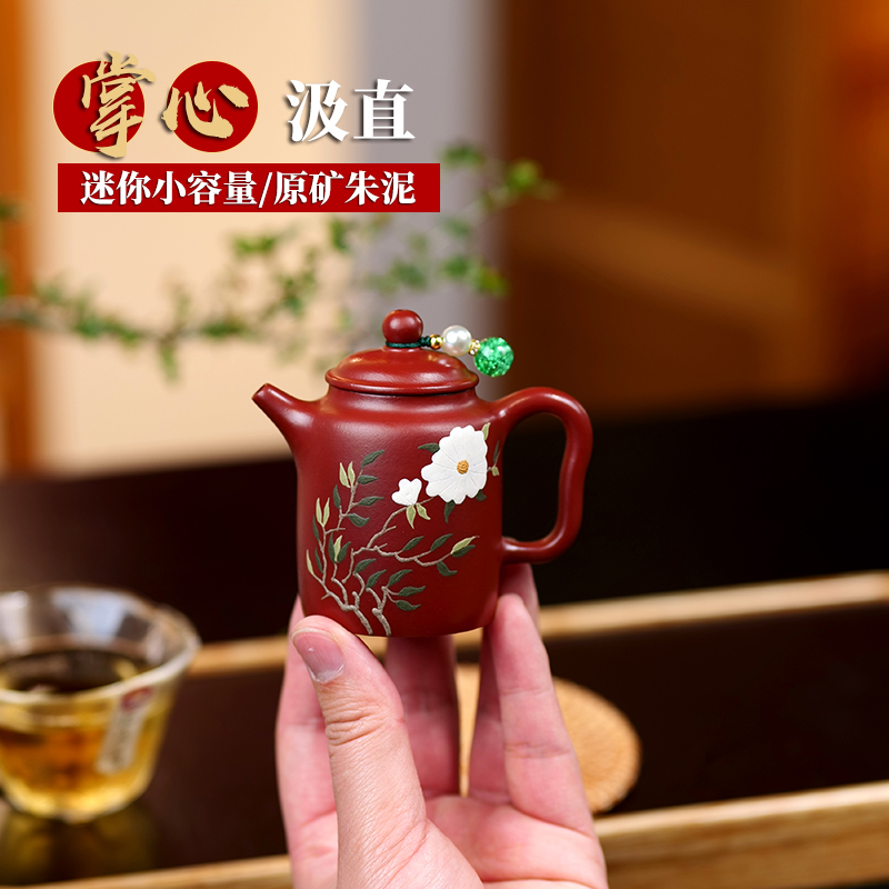 家用功夫小茶器原矿紫砂壶纯手工泥绘创意女士茶具迷你茶壶汲直