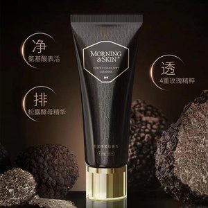 玫莉蔻奢宠氨基酸洁面乳黑钻洗面奶深层清洁外清洁内排浊