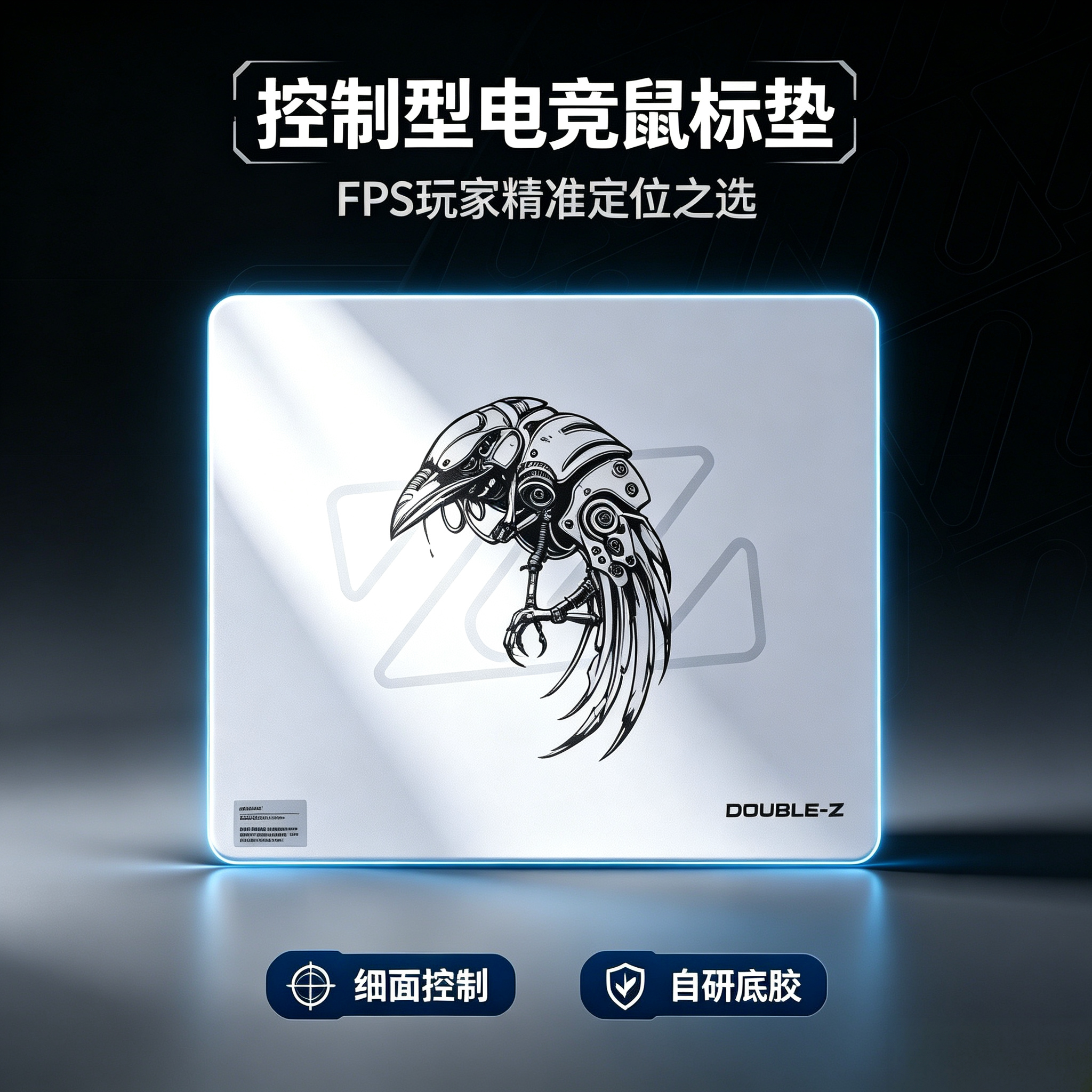 乌鸦4mm聚氨酯防滑电竞鼠标垫图片