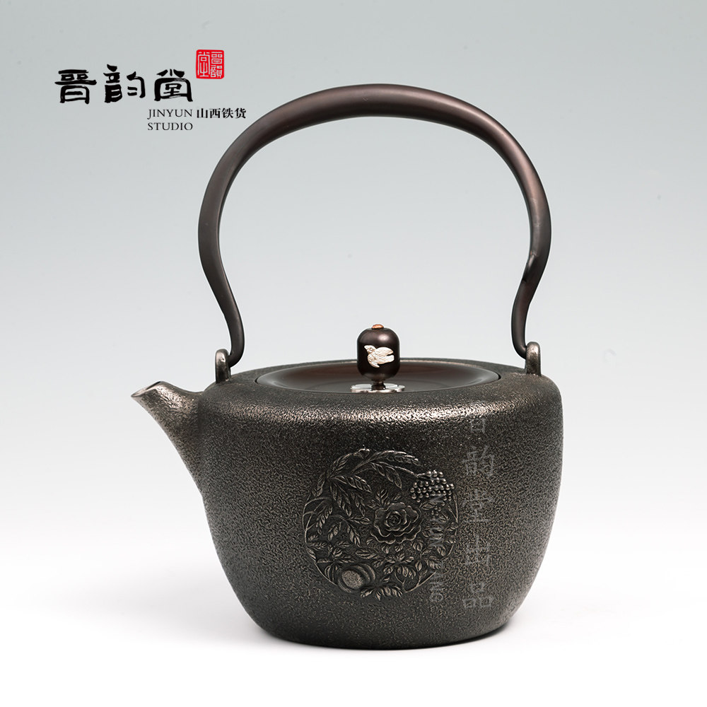 晋韵堂国风铁壶手工铸铁壶老铁壶生铁壶烧水茶壶煮茶壶具无涂层