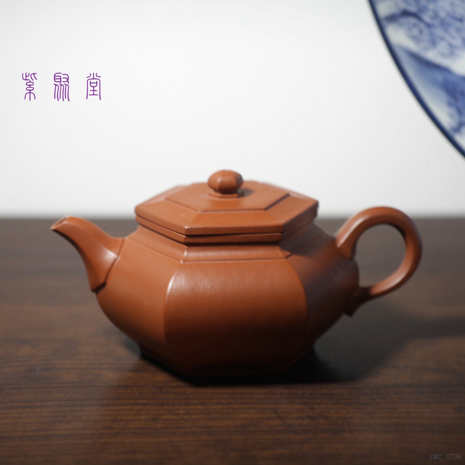 瑕疵大彬六方 朱泥全手工 宜兴原矿紫砂壶中式复古功夫茶具泡茶壶
