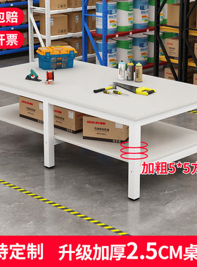 工作台双层桌子快递打包台包装桌台车间工厂工作台流水线操作台