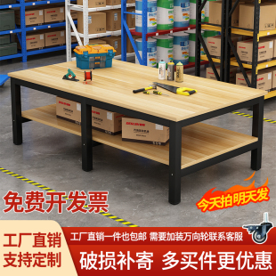 剪裁台桌工厂流水线检验操作台 车间工作台桌子双层生产打包台包装