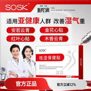 安若云青 金花心贴 红叶心贴 木香云青