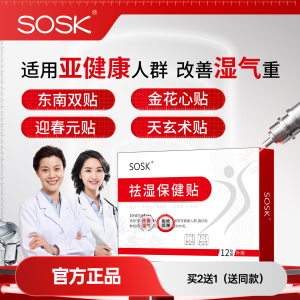 东南双贴   金花心贴   迎春元贴 安若云青