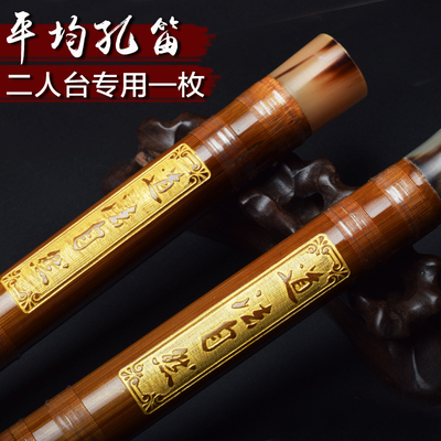 平均孔笛子二人台山曲枚内蒙古梅D调竹笛专业演奏横笛成人乐器