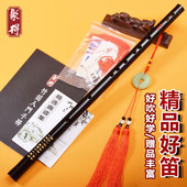 魔道陈情笛子一节苦竹横笛黑色古风竹笛初学入门成人学生自学乐器