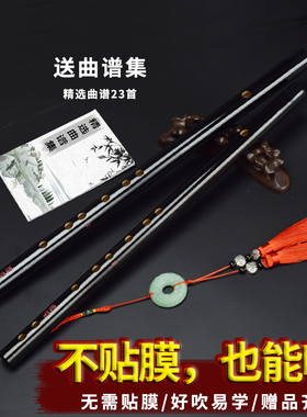 笛子竹笛横笛魔道陈情笛古风短笛儿童成人D可吹E初学F无膜G调乐器