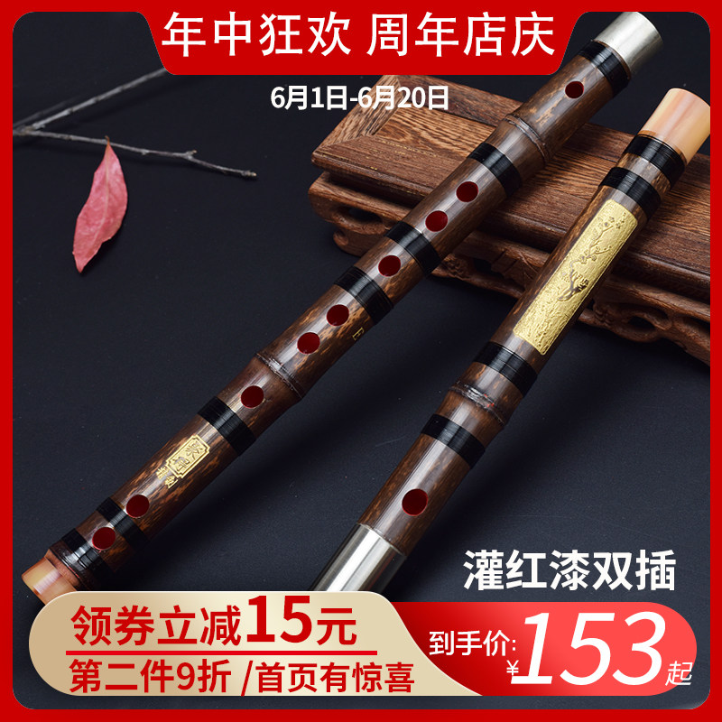 笛子专业C演奏D初学E陈情F紫竹笛儿童精制成人横笛古风乐器G调