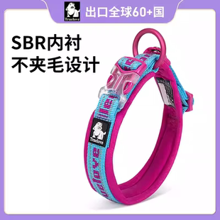 Truelove狗项圈防勒宠物脖圈小狗大型犬大狗用品边牧牵引狗狗项圈