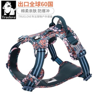 Truelove狗狗胸背带子背心式遛狗链子小中大型犬防爆冲胸背带金毛