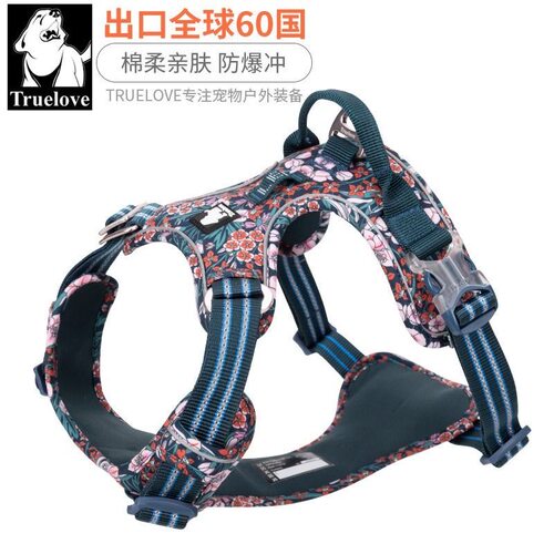 truelove狗狗牵引绳背心式胸带