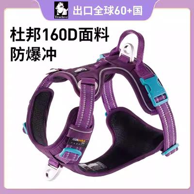 狗狗牵引胸背带背心式狗绳