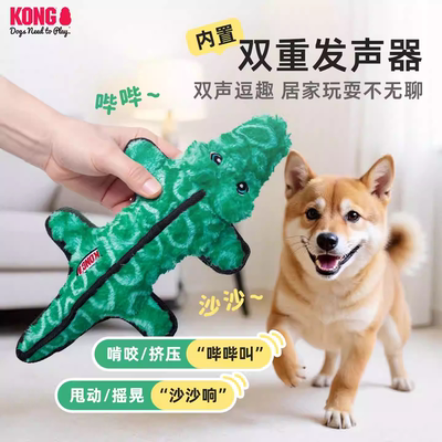 狗狗发声玩具解闷自嗨神器