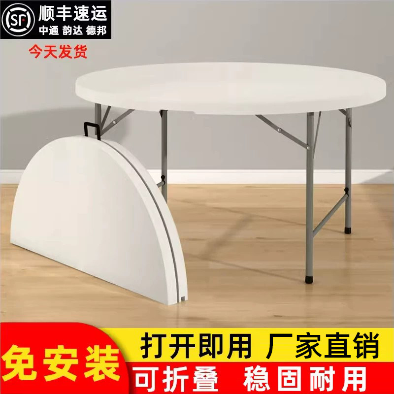 可折叠圆桌餐桌家用10人小户型简易现代简约便携式移动大吃饭桌子