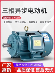 80M2 立卧式 卧式 0.75KW高效节能马达立式 国标全铜三相电机YE3
