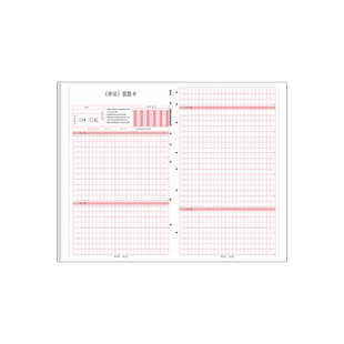 申论答题纸A3答题卡纸标准答题纸公考答题卡省考A4专用公务员长方形答题卡事业编作文纸贵州省考申测练习纸