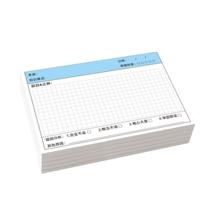 中小学生错题便利贴简约自粘英语专用数学作业订正改错本笔记标签纸无痕不留胶可撕式扩张贴