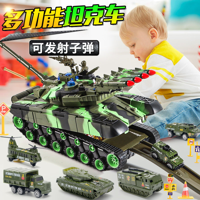 超大号坦克玩具车男童男孩音乐耐摔装甲军事车儿童各类合金小汽车