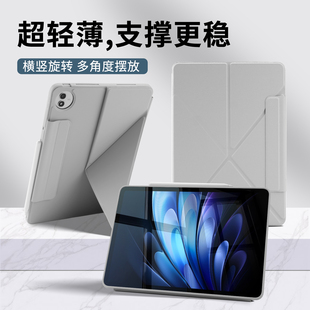 适用vivopad5pro平板保护壳vivopad3pro保护套iqoo5pro电脑外壳se配件13支架2带笔槽搭扣硅胶全包防弯12.3寸