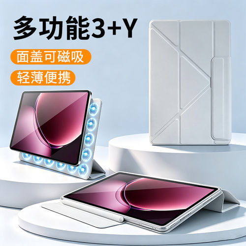 gomi适用小米平板9promax保护套8pro磁吸pad7双面夹小米7spro保护壳带搭扣7ultra电脑8轻薄6spro支架7pro防弯