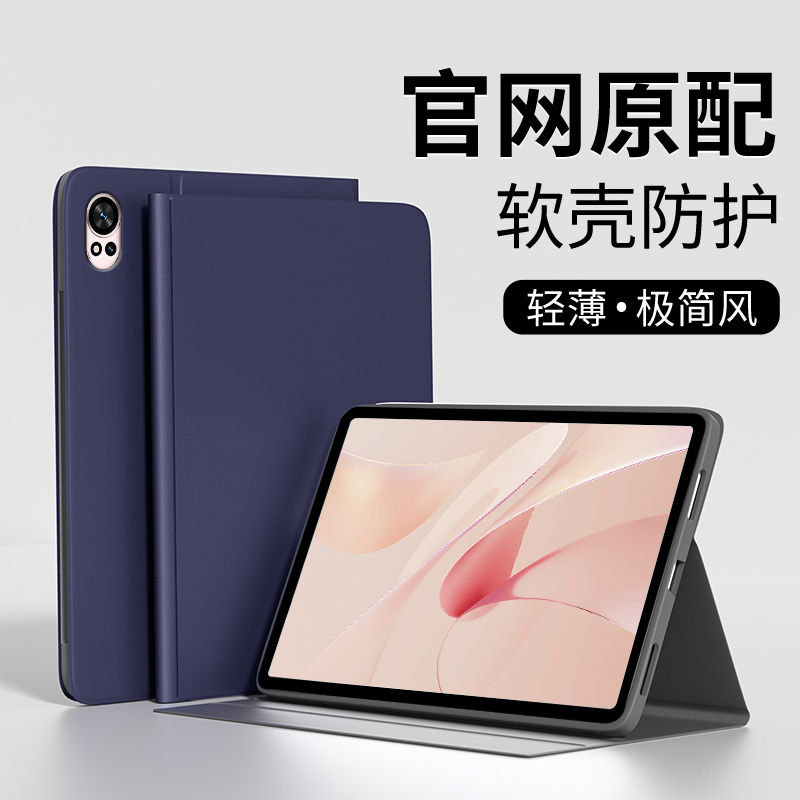 【全包防摔】适用华为平板保护套
