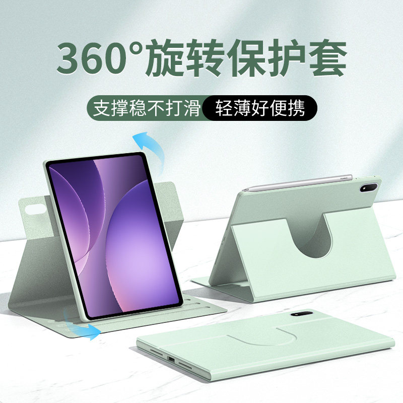 朗费克适用oppopad5pro保护壳padmini平板4pro