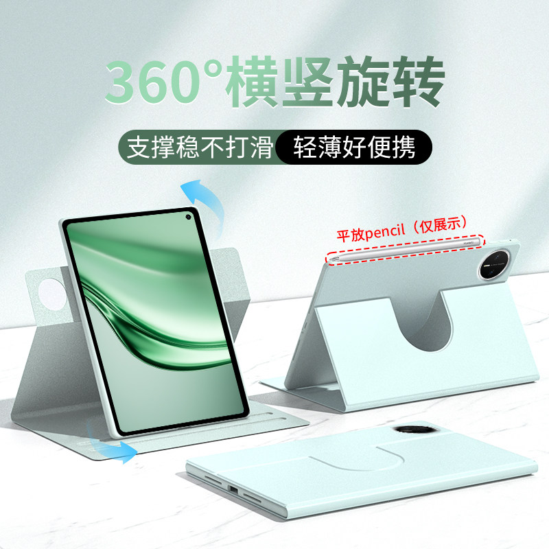 朗费克适用华为matepadmini保护套air115s磁吸Pro122柔光版matepadair12英寸平板保护壳SE电脑Pro11旋转防摔 - 实物图