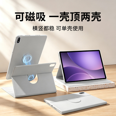 朗费克2026款适用oppopad5pro保护套air5磁吸padmini保护壳pad5/6一加平板2pro硅胶4pro旋转13.2英寸拆分防摔