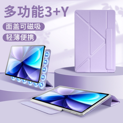 朗费克适用vivopad6pro保护套13.2英寸iqoopad5pro平板保护壳pad5磁吸可拆分双面夹电脑5e带笔槽2搭扣全包