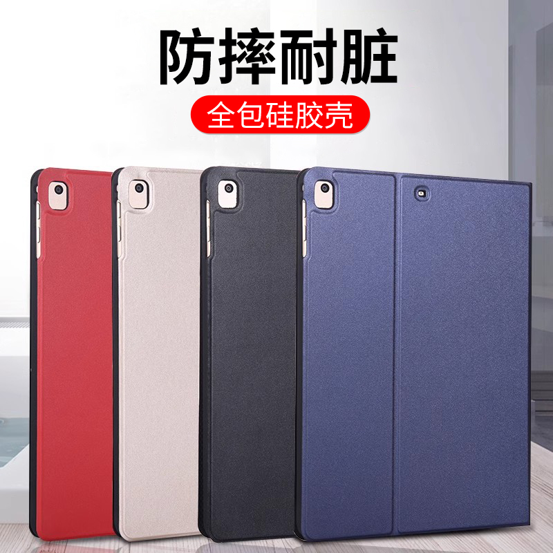 适用ipad软保护壳防摔硅胶全包