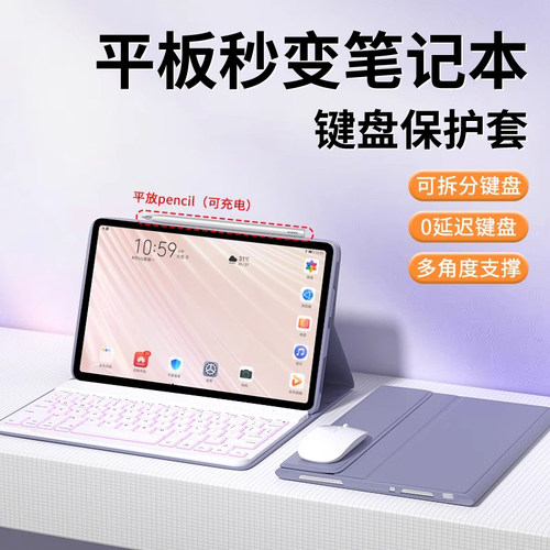 全包保护套，灵敏打字，送钢化膜等大礼包