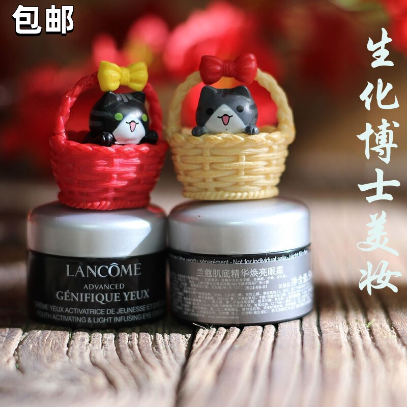 兰蔻小黑瓶发光眼霜小样5ml超修精华肌底眼霜试用装抗皱淡化细纹