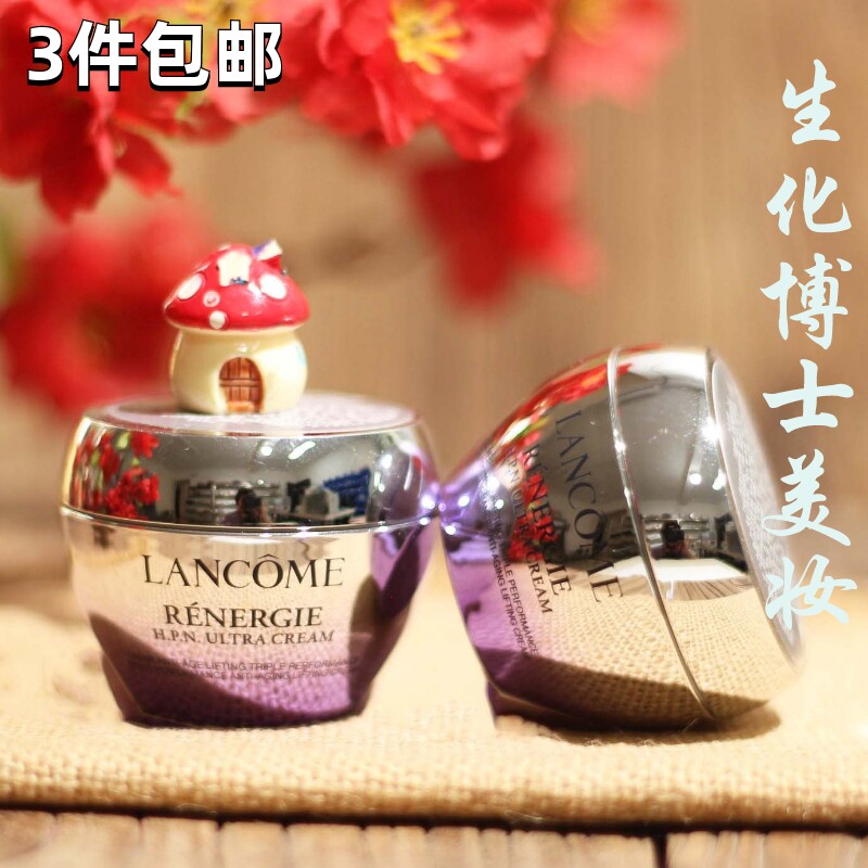 兰蔻雪花霜百肽霜三重密集塑颜紧致焕白面霜15ml小样美白抗皱提拉