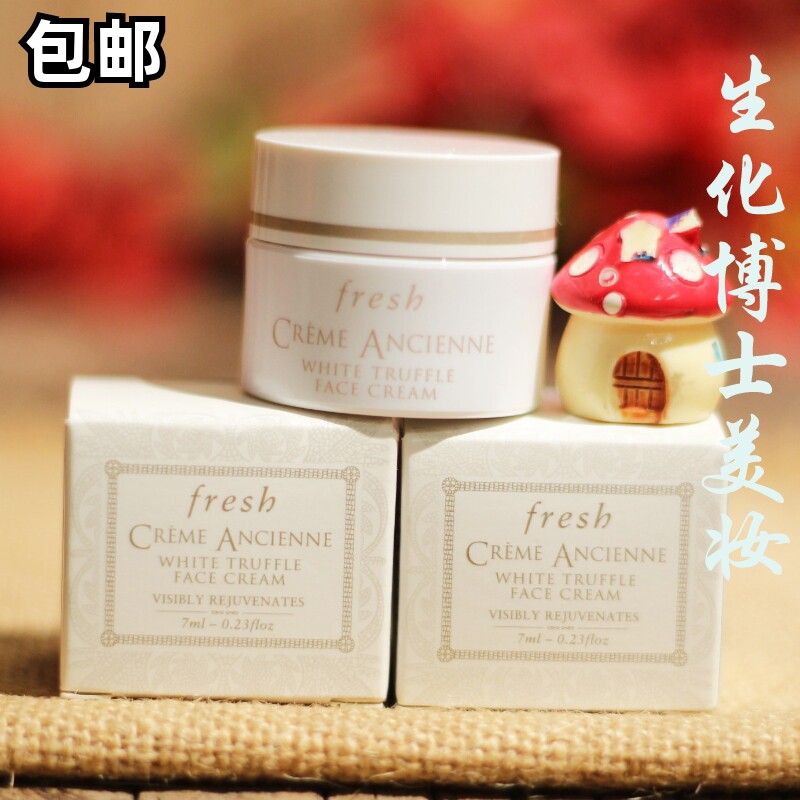 fresh馥蕾诗古源白松露面霜7ml 小样淡纹亢皱滋养修护紧致
