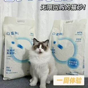 蓝刻泡泡豆腐猫砂蓝泡泡10kg大包奶香除臭秒结团猫舍专用繁育吸水