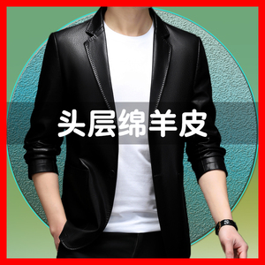 男士秋季皮西装皮衣外套男装修身绵羊皮真皮薄款软皮休闲高端中年