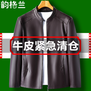 海宁真皮皮衣男头层牛皮皮2023夹克秋季加棉中老年爸爸装软皮父亲