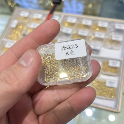 18K金配件光珠圆珠Diy搭配发其一